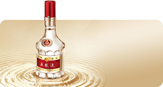 五粮液
