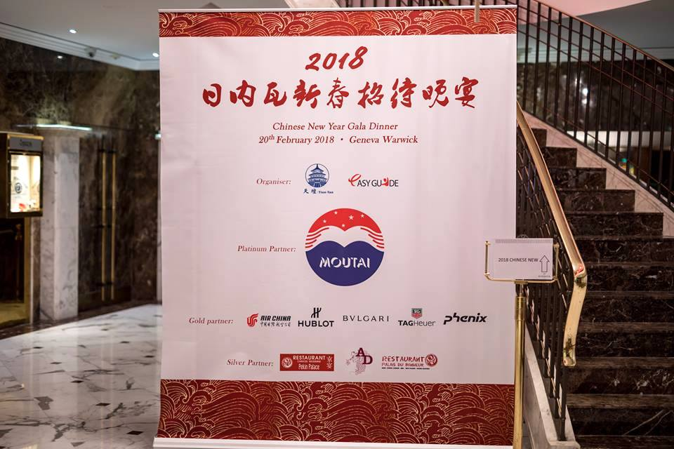 让世界更加爱上茅台，让茅台更加飘香世界