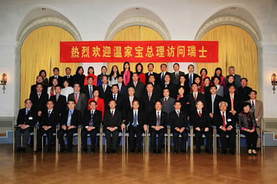 温家宝总理与天坛—瑞士达沃斯论坛指定接待保障团队