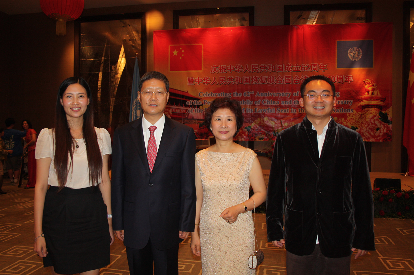 天坛董事长朱文彬和程心仪赴国庆62年招待会