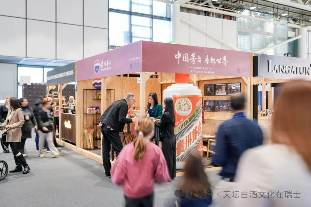 盛会落幕，回味悠长：茅台在瑞士IGEHO闪耀东方魅力