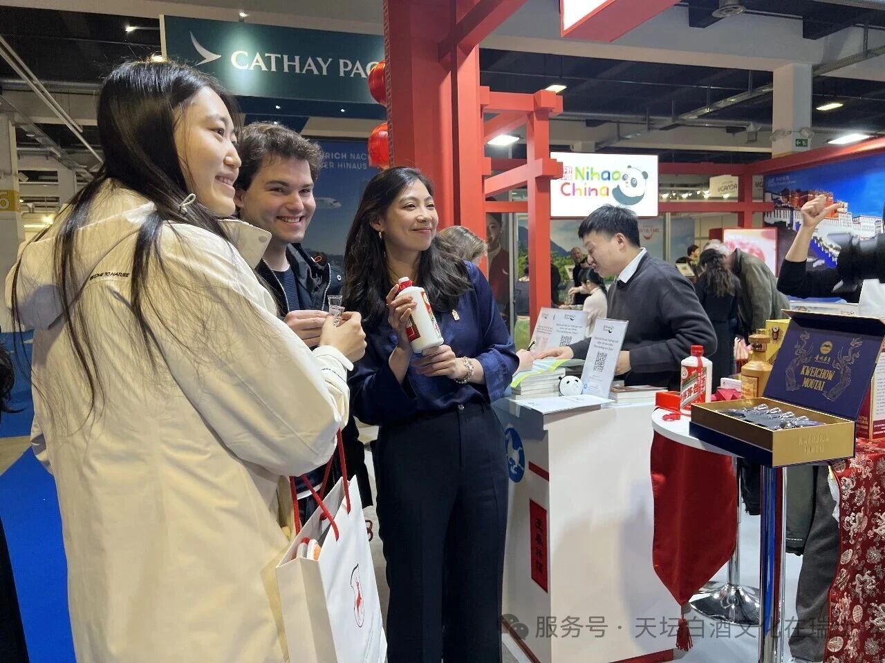 苏黎世旅游展 FESPO 2026｜天坛四方携手茅台，共同展示中国特色之美